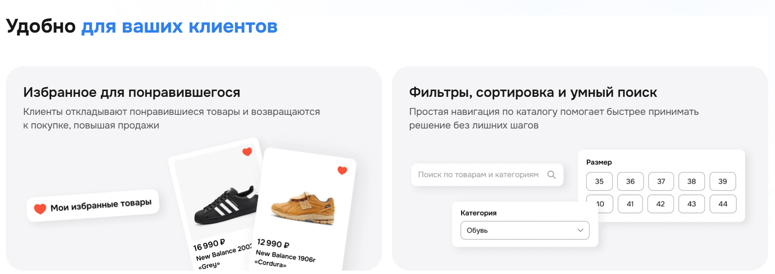 чат маркет чат маркет