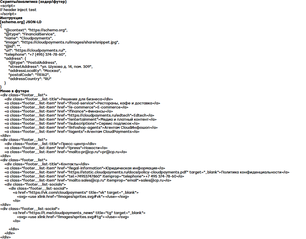 cloud payments cloud payments