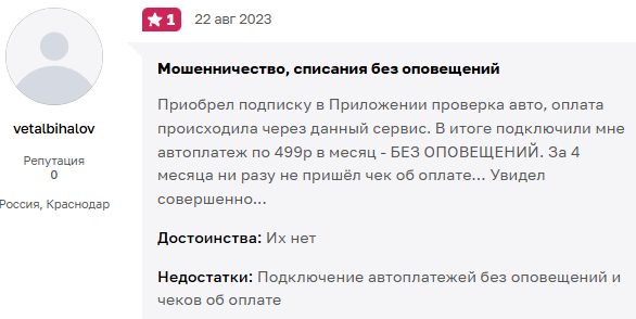 cloud payments отзывы cloud payments отзывы