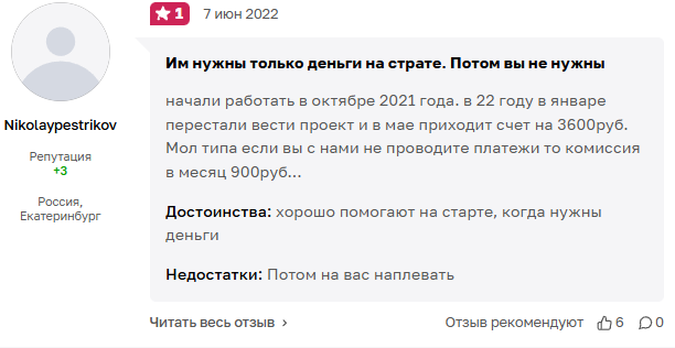 cloudpayments отзывы cloudpayments отзывы