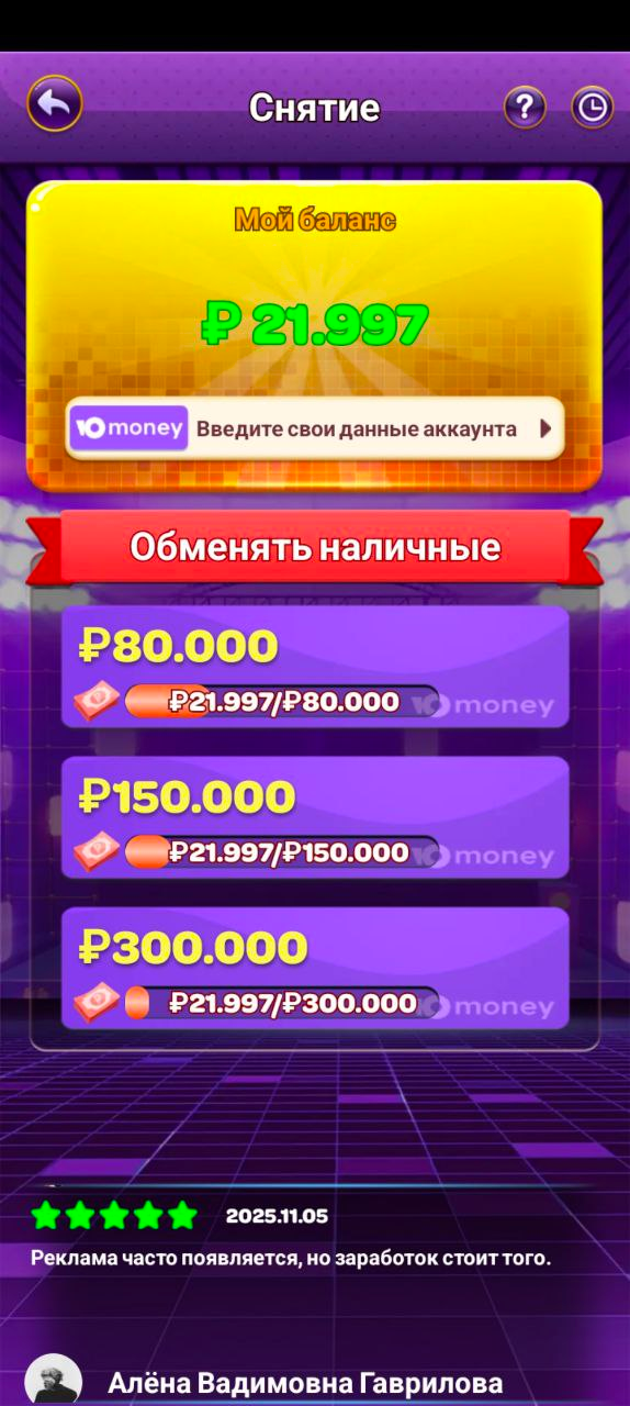 coin drop merge game отзывы coin drop merge game отзывы