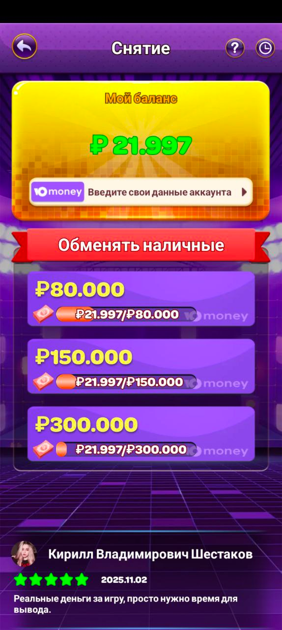 coin drop merge game отзывы coin drop merge game отзывы