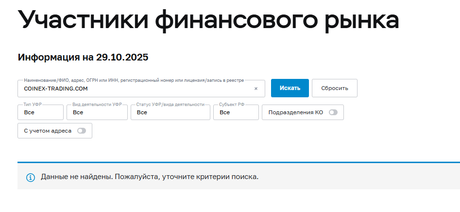 coinex trade com coinex trade com
