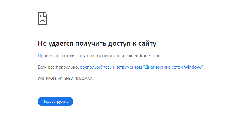 coinex trade com coinex trade com