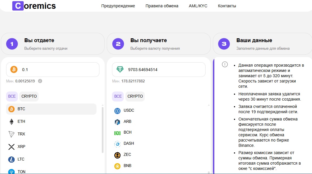coremics com coremics com