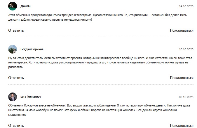 Coremics Support Coremics Support