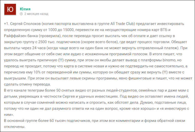 crypto club serg4 crypto club serg4