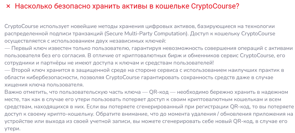 crypto course crypto course