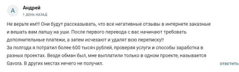 crypto инvест свобода через блокчейн отзывы crypto инvест свобода через блокчейн отзывы