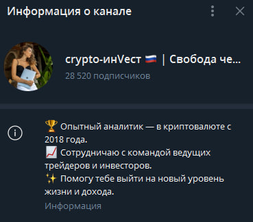 crypto инvест свобода через блокчейн отзывы crypto инvест свобода через блокчейн отзывы