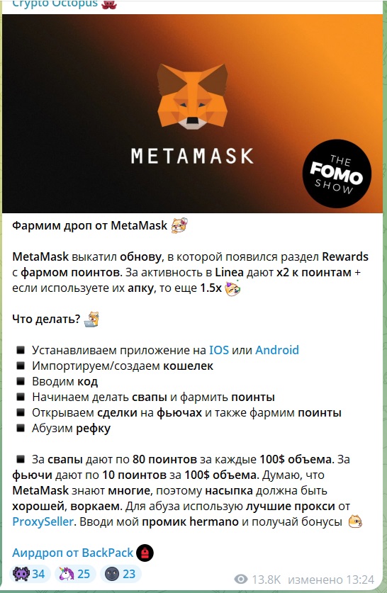crypto octopus telegram crypto octopus telegram