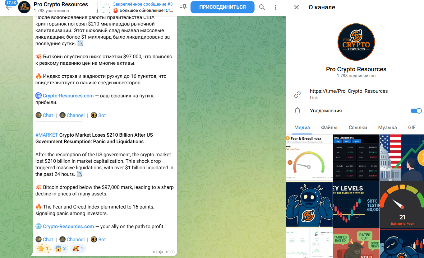 crypto resources com crypto resources com