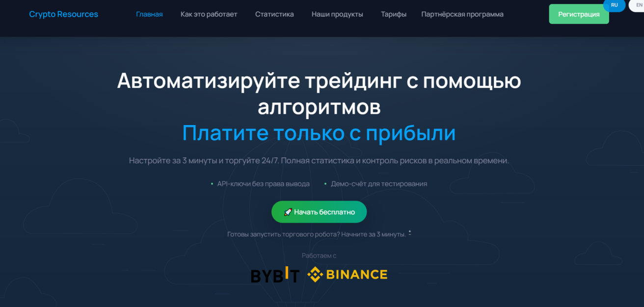 crypto resources com отзывы crypto resources com отзывы