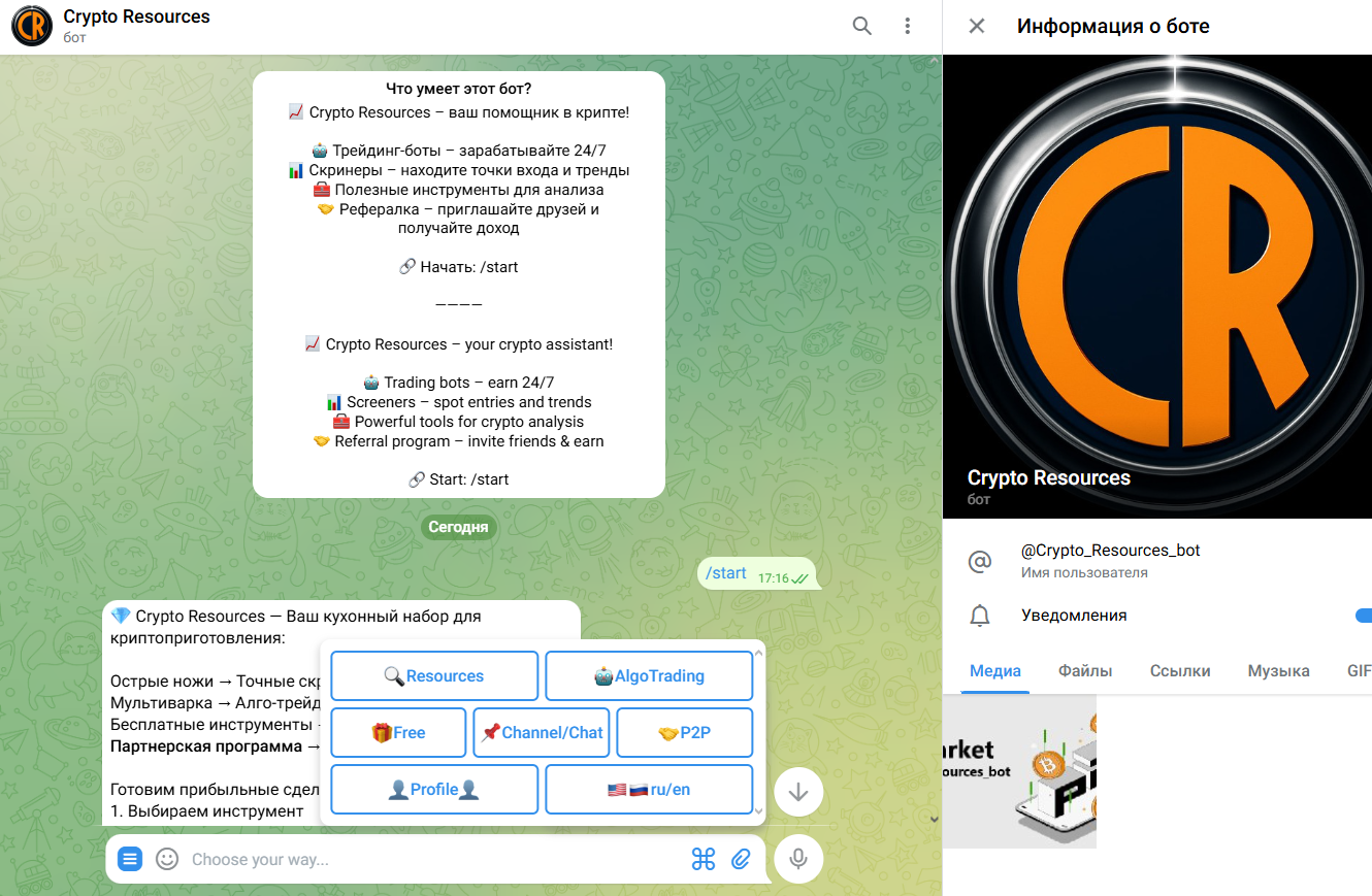 crypto resources com отзывы crypto resources com отзывы