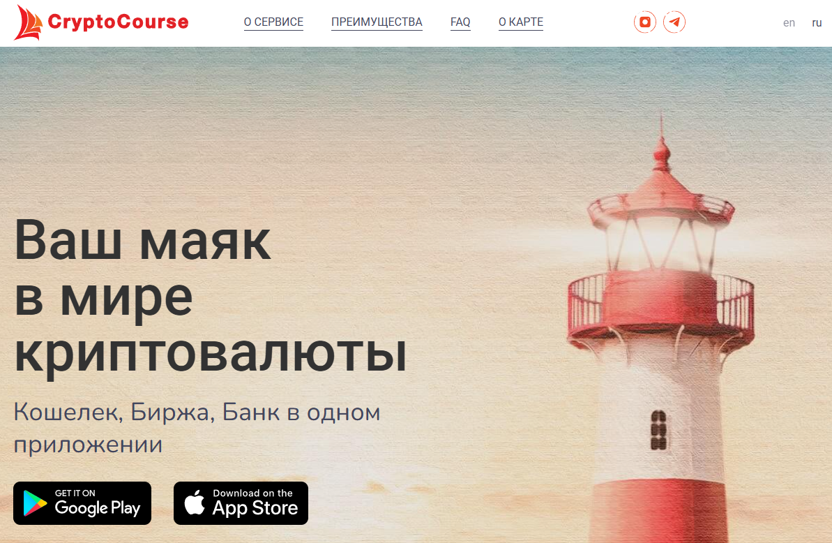 cryptocourse cryptocourse