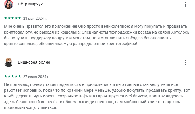 cryptocourse app cryptocourse app