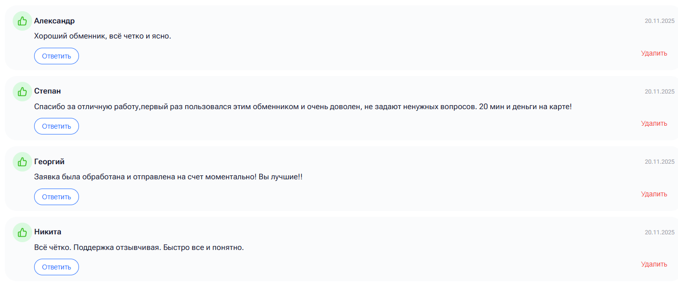 cryptofusion обменник cryptofusion обменник