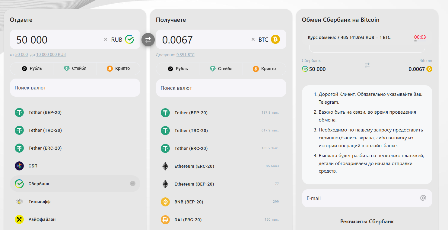 cryptofusion pro отзывы cryptofusion pro отзывы