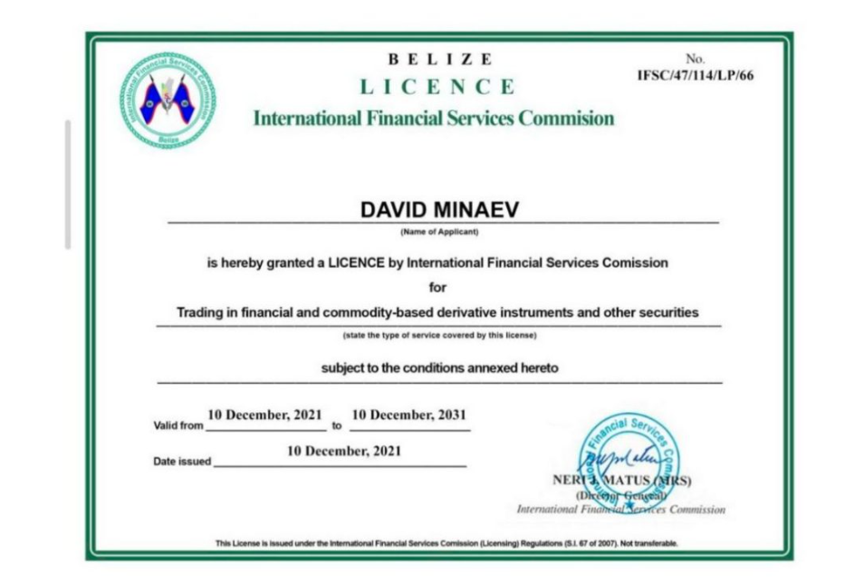 Давид Минаев Давид Минаев