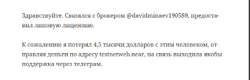davidminaev190589 davidminaev190589