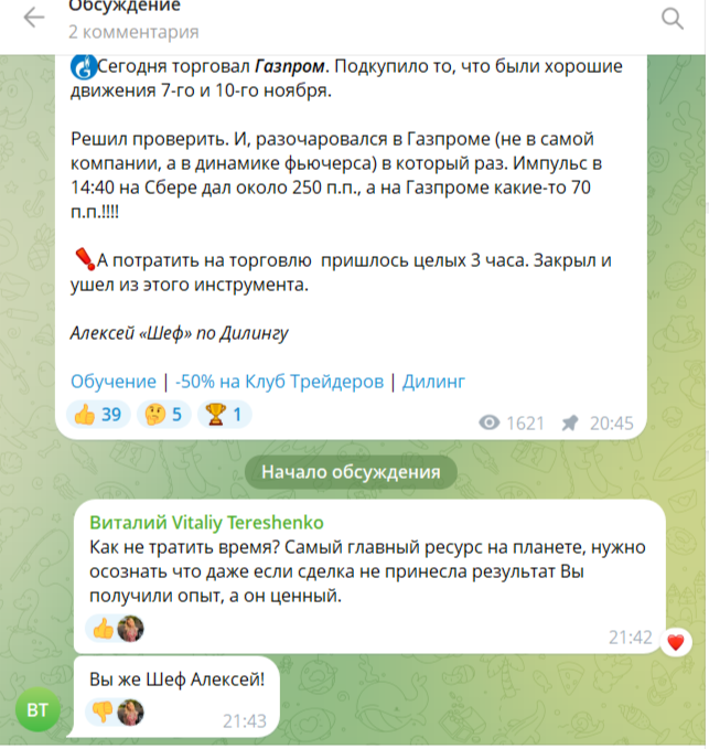 Денис Стукалин Денис Стукалин