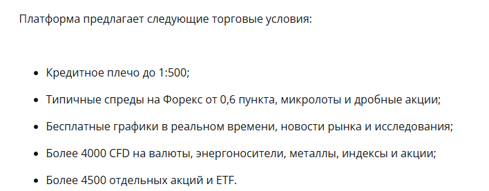 deoflux com отзывы deoflux com отзывы