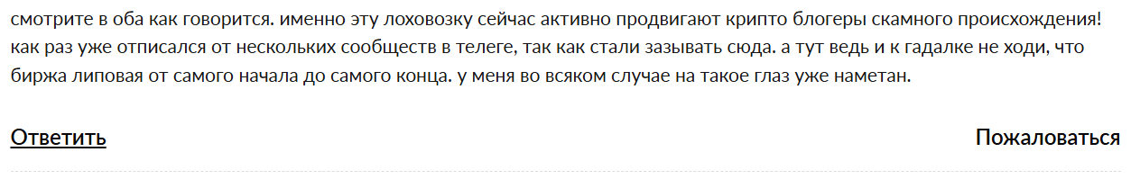 dexcrypto biz dexcrypto biz