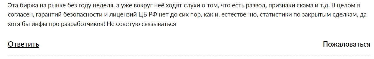 dexcrypto biz биржа dexcrypto biz биржа