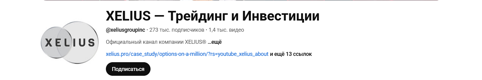 дей трейдинг про дей трейдинг про
