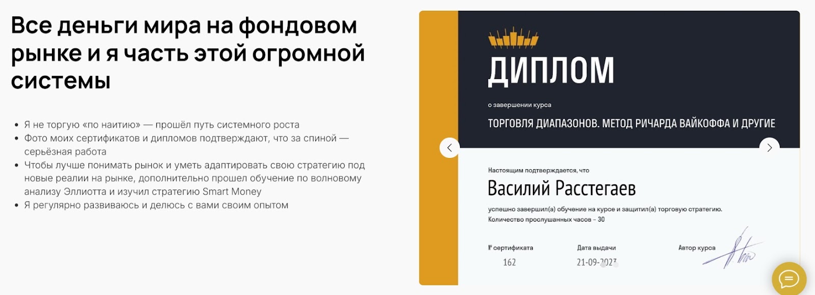 disciplinedtrading chat disciplinedtrading chat