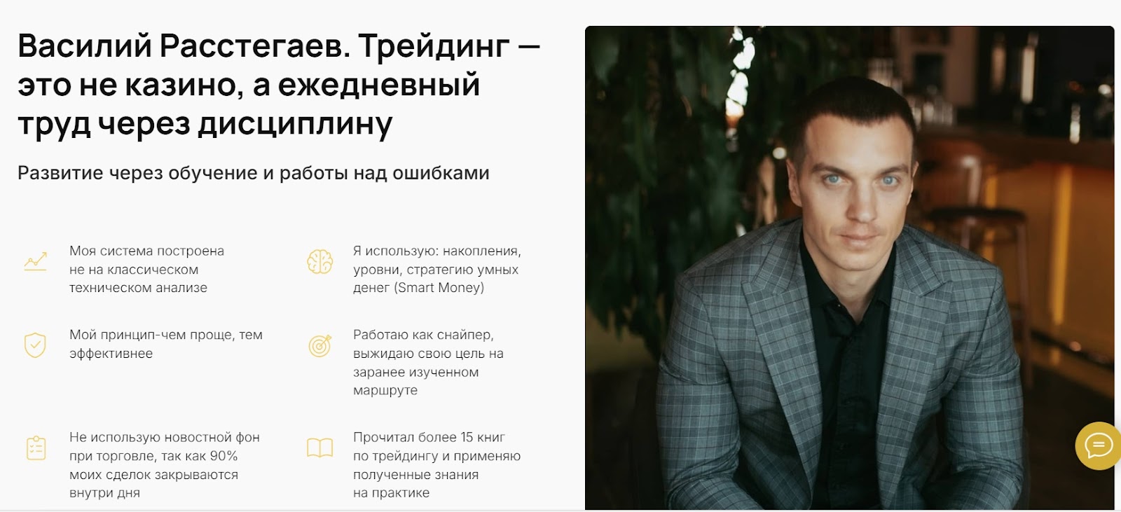 disciplinedtrading VR disciplinedtrading VR