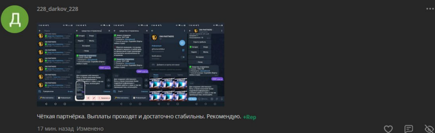 dm partners dm partners