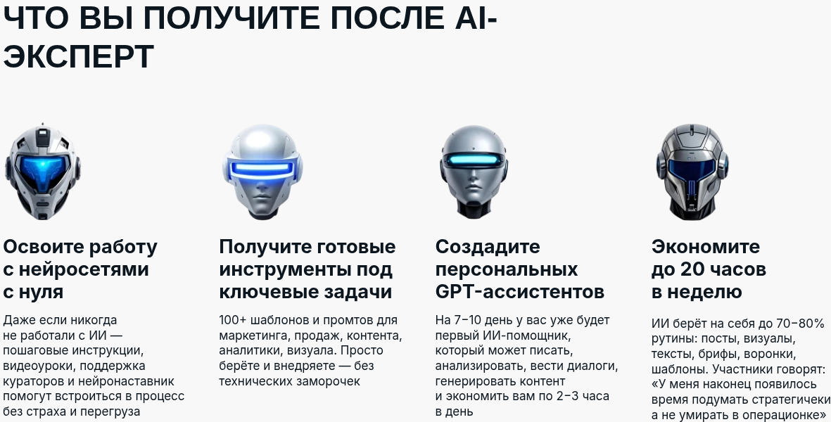 дмитрий ледовских курс дмитрий ледовских курс