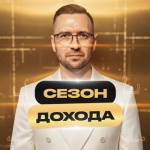 Дмитрий Ледовских Нейросети Для Всех