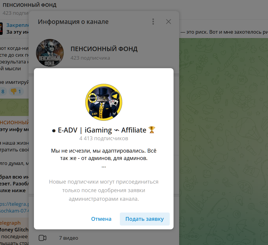 дмп тг отзывы дмп тг отзывы