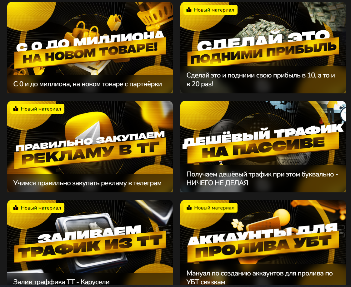 дмп тг отзывы дмп тг отзывы