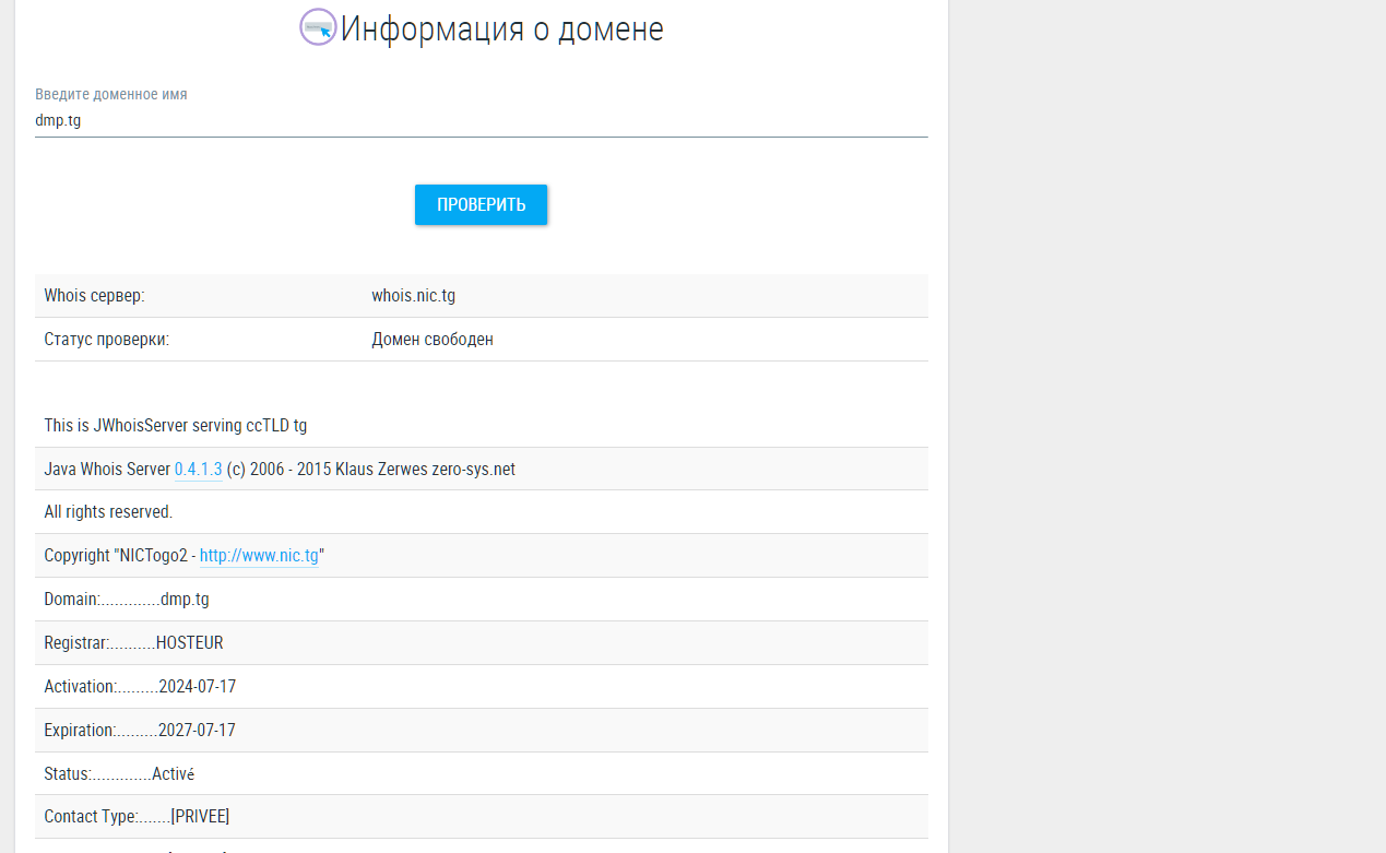 дмп тг слив дмп тг слив