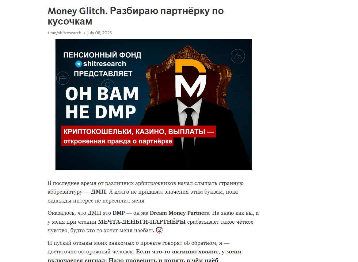 dmpartners dmpartners