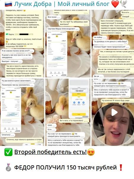 dobr0 ya отзывы dobr0 ya отзывы