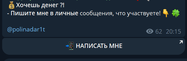 доброта в деталях отзывы тг канал доброта в деталях отзывы тг канал