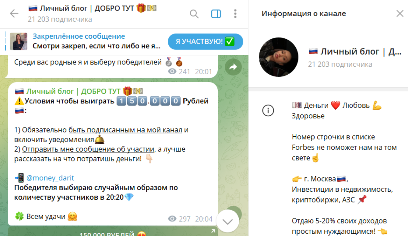 доброта в деталях полина развод доброта в деталях полина развод