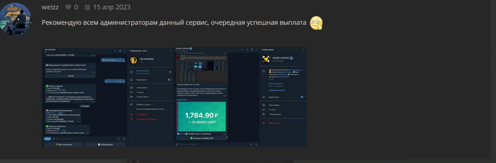 dream money dream money