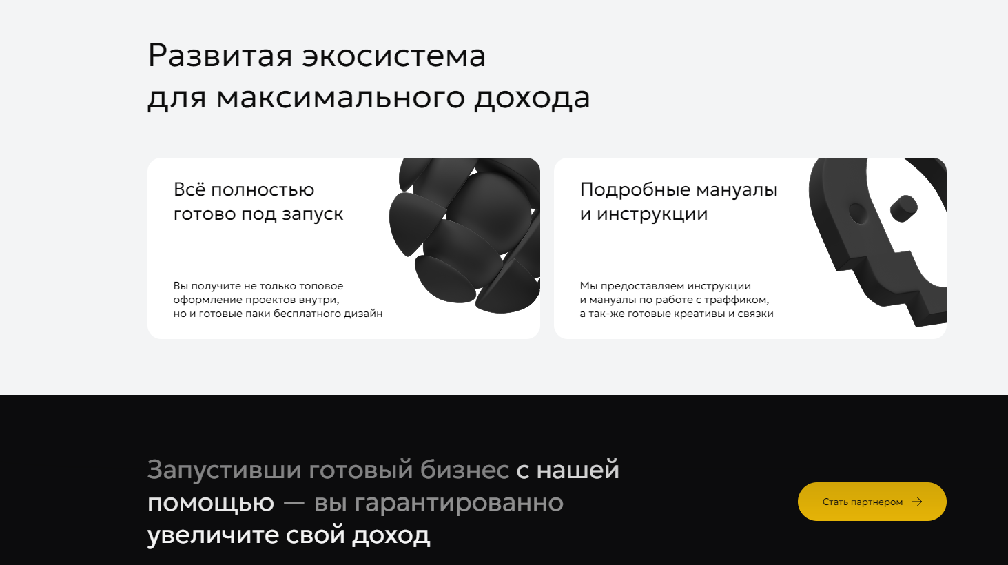 dream money dream money