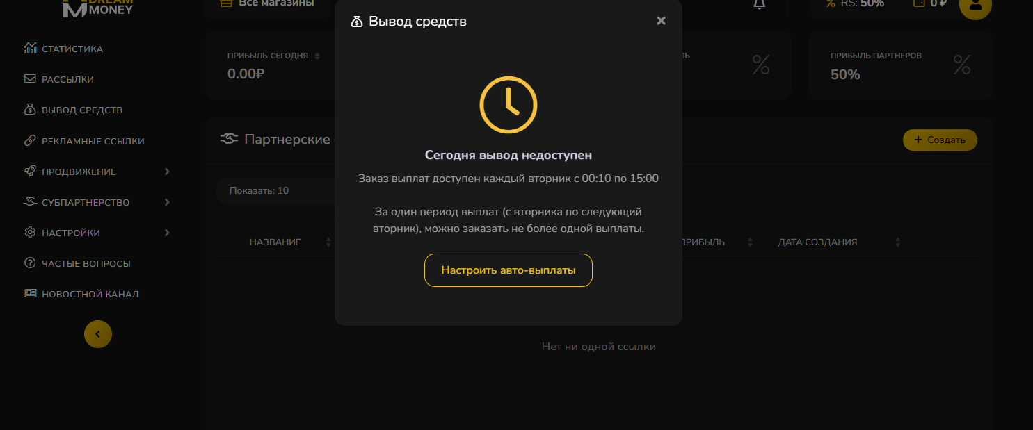 dream money partners dream money partners