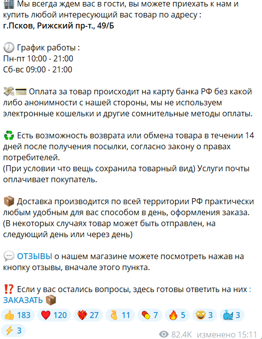 дрип маркет отзывы дрип маркет отзывы