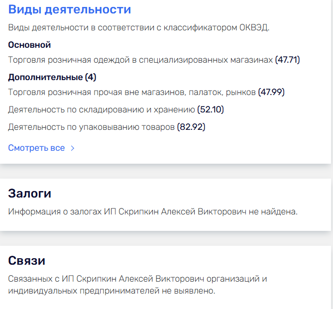 drip market отзывы drip market отзывы