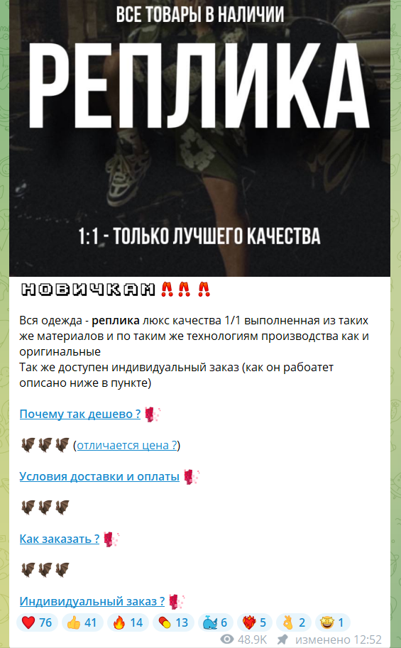 drip store drip store