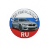 Drive From Europe