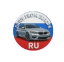Drive From Europe
