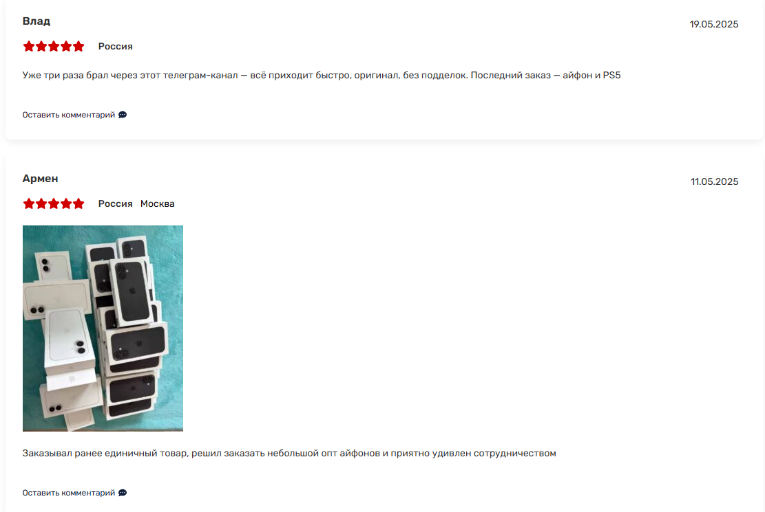 e market china e market china